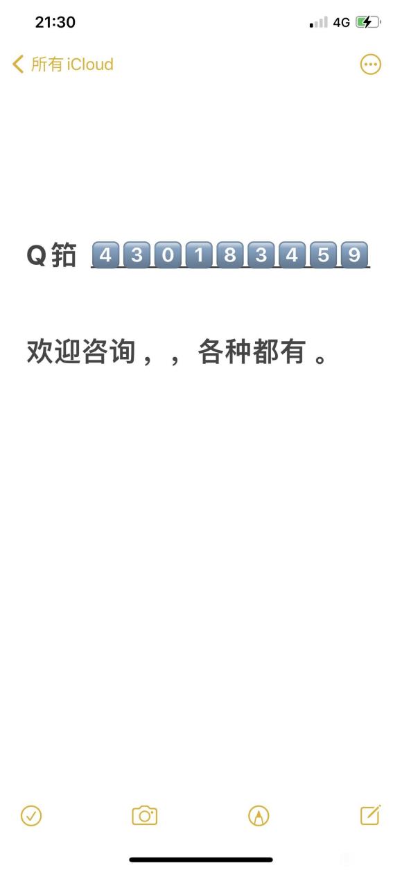 �ٶ����� һֻ���Ӷ�ͯiPad�廭ѵ��Ӫ�γ�-1.jpg