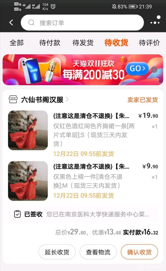 ��lo,��ǰ�İײ˺����Ŀ���-1.jpg