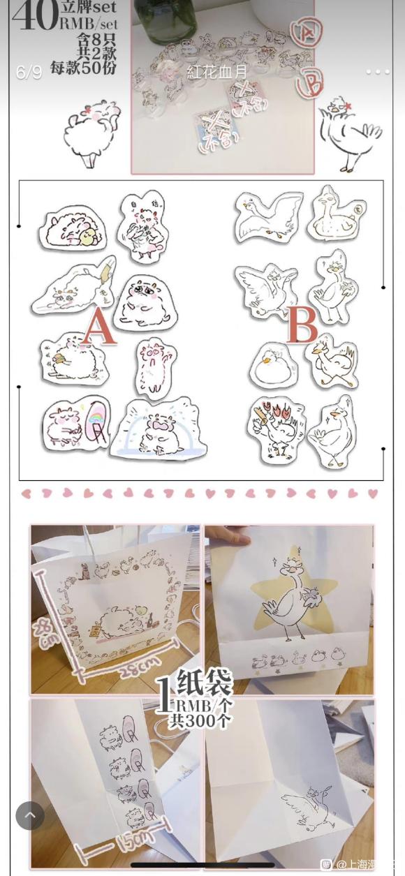 ���Ϻ���չ��cp29�������� ��̯ȥ188,ֻȥday1-1.jpg