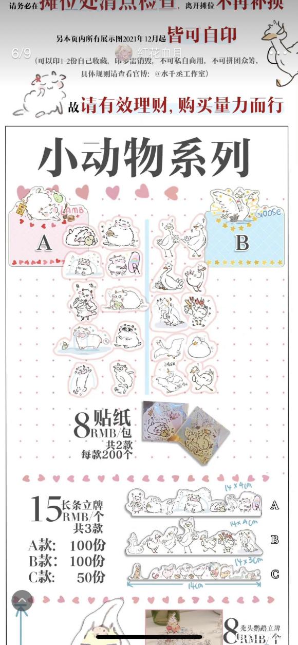 ���Ϻ���չ��cp29�������� ��̯ȥ188,ֻȥday1-2.jpg