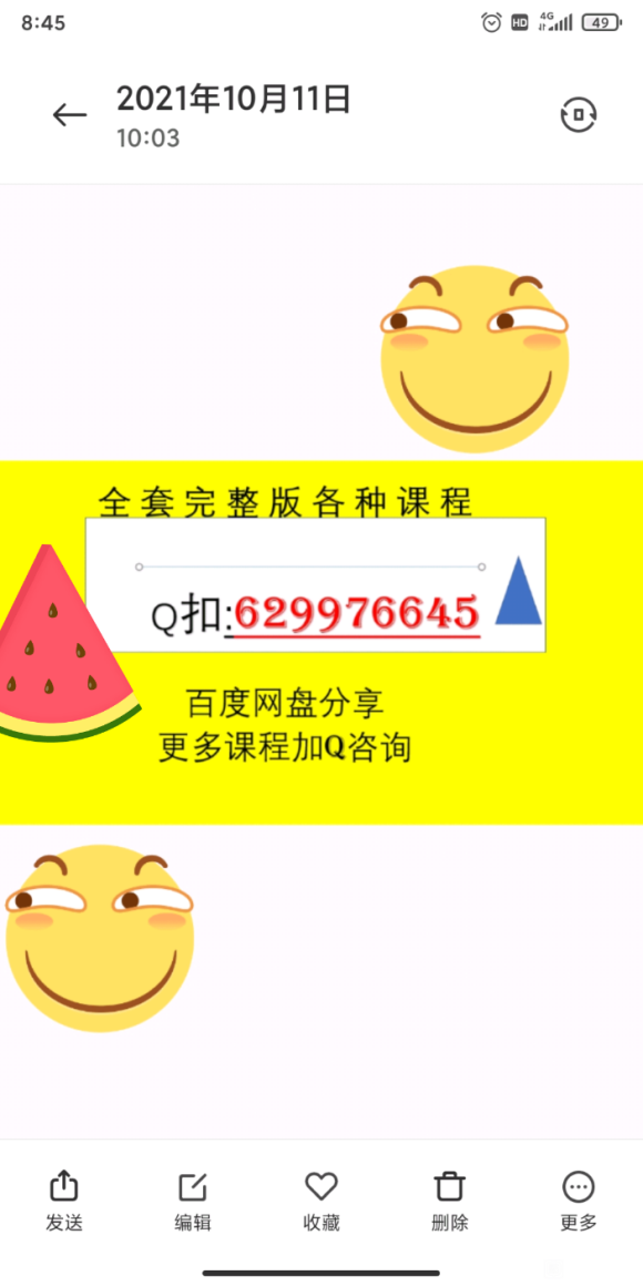 �ٶ����̷����ڶ� DAdonika��ϵ�廭�����7��¼���̳�-1.jpg