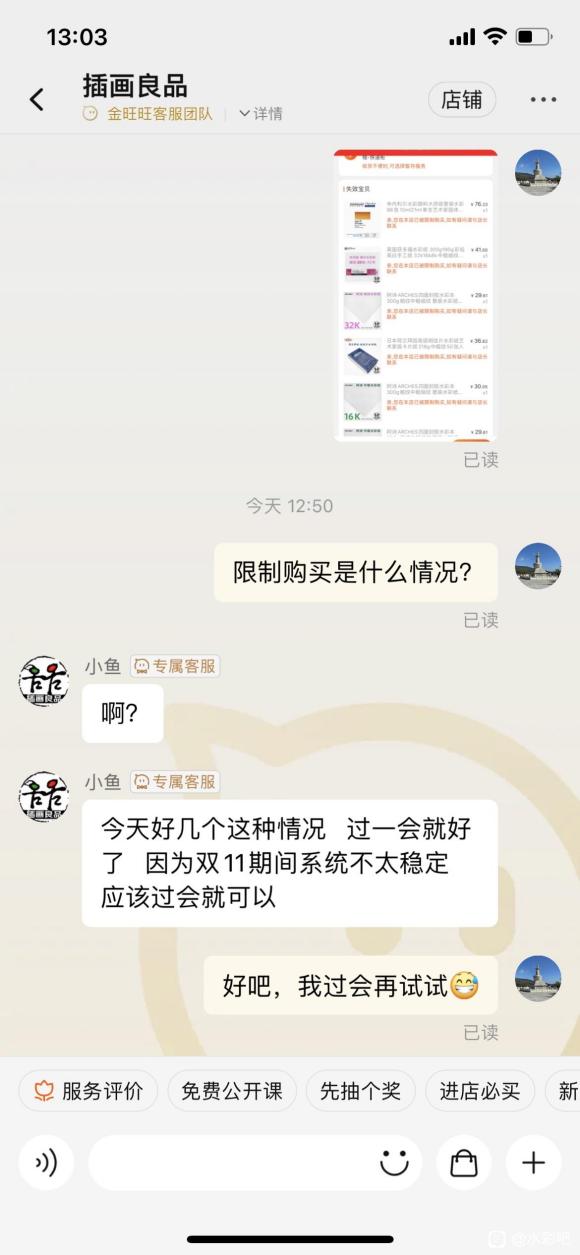 �廭��Ʒ�����ƹ���,ԭ���Ǹ���������-2.jpg