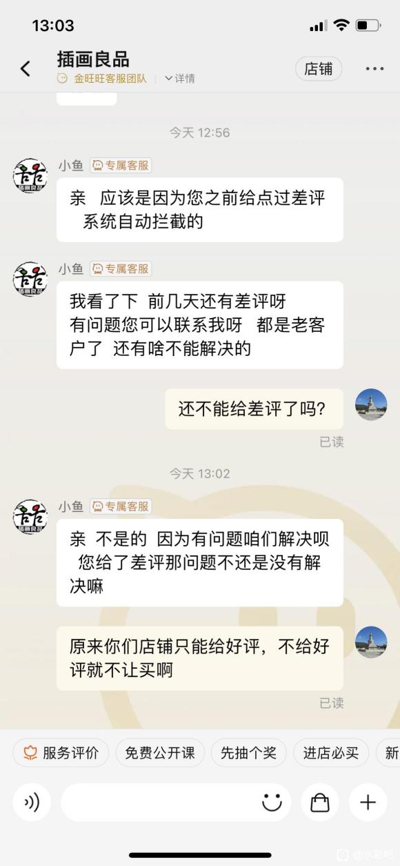 �廭��Ʒ�����ƹ���,ԭ���Ǹ���������-3.jpg
