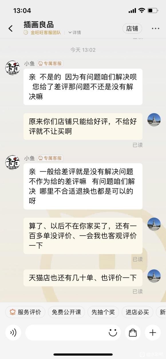 �廭��Ʒ�����ƹ���,ԭ���Ǹ���������-4.jpg