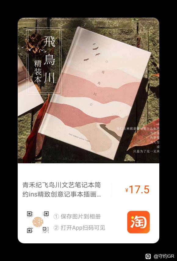 ��̼ͷ������ղ廭�������˱�-1.jpg