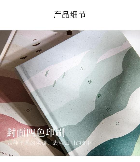 ��̼ͷ������ղ廭�������˱�-4.jpg
