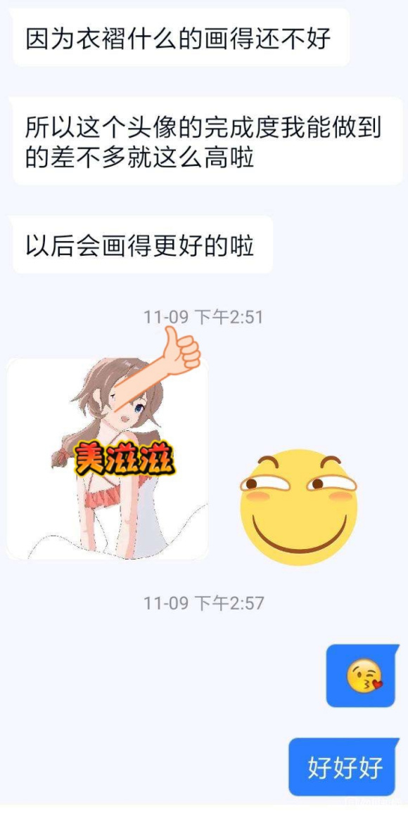��չ��ʶ�ĸ߶�������С���ø��һ���ȻȻ-3.jpg