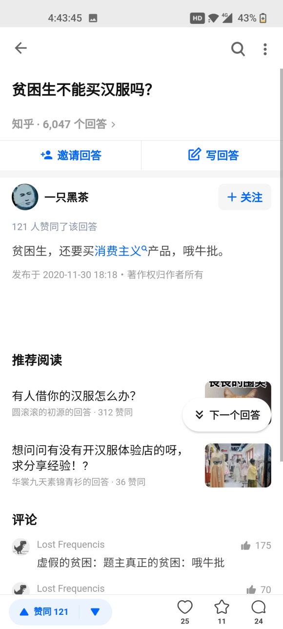 �����봩������ ���������ĥ�Ĵ�ʲô��ʲô Ȼ���ر��ر��봩-1.jpg