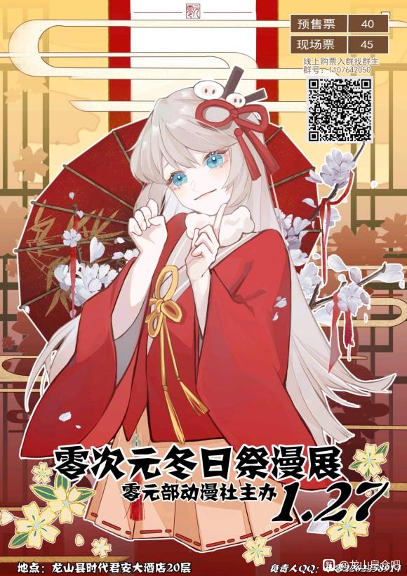 1��27����ɽ���Ԫ���ռ���չ-1.jpg