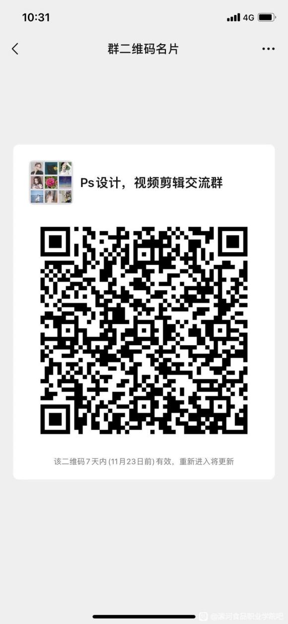 ��˭��ѧPs��ͼ,PR��������Ƶ����,AE,Ai,�廭,UI-1.jpg