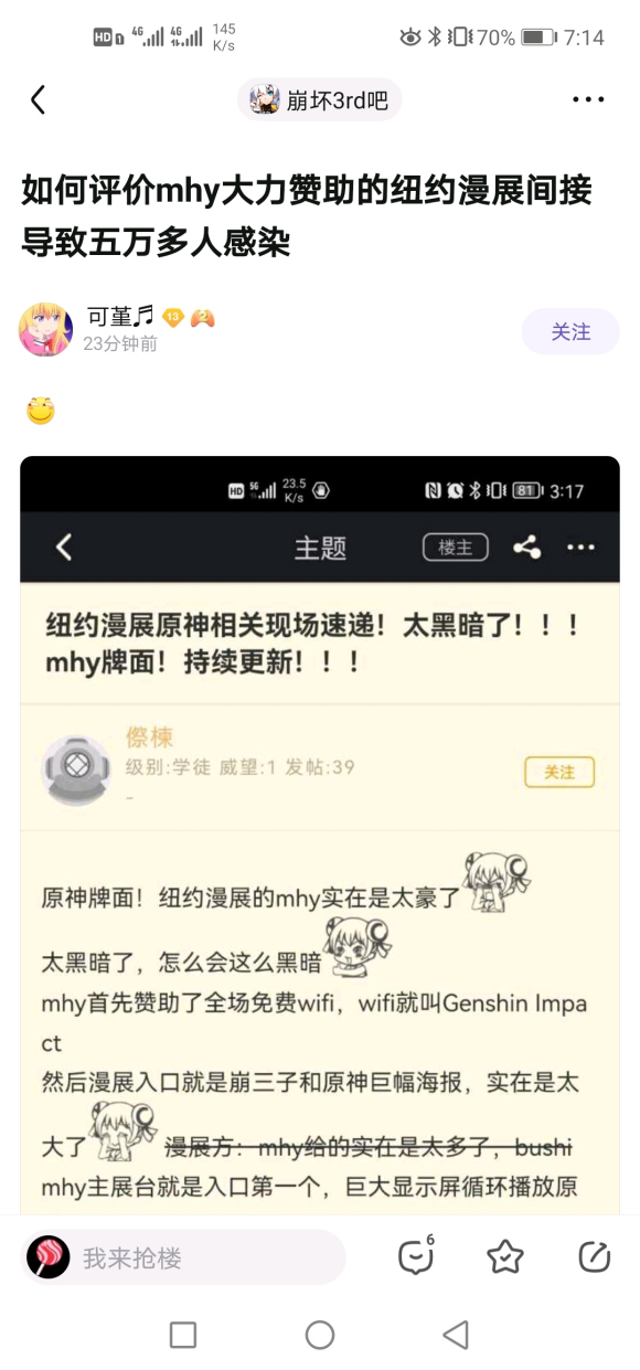 ������������mhy������ŦԼ��չ���ֱ��첡���Ⱦ��-2.jpg