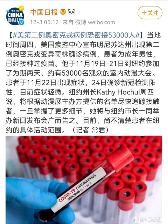 ������������mhy������ŦԼ��չ���ֱ��첡���Ⱦ��-4.jpg