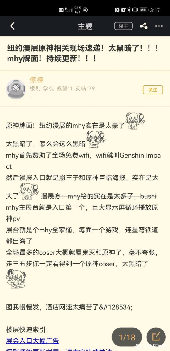 ������������mhy������ŦԼ��չ���ֱ��첡���Ⱦ��-3.jpg