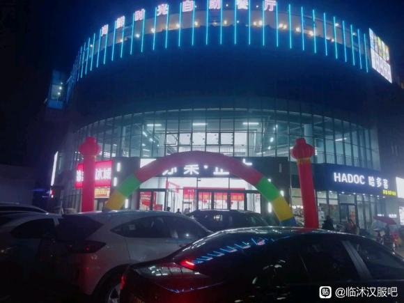 ���𺺷�Ѳ�λ21�ջ-1.jpg