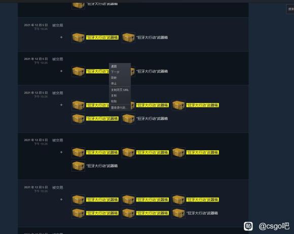 ����10���,Steam�ǲ��ǳ����?�����յ�����Ʒ���ڿ��-1.jpg