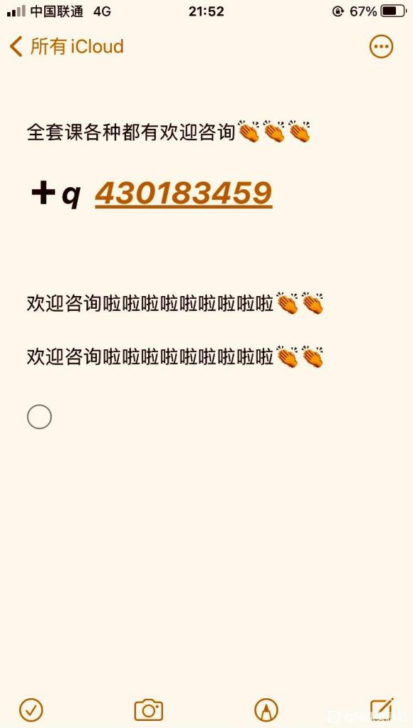 Fangpeii������Ϳ2021��8��iPad�廭�̳� �ٶ�-1.jpg
