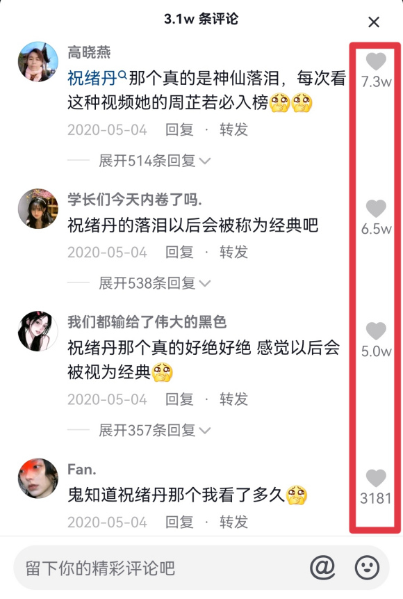 ����ˮ��Է����2021.11.22������������,ף����������-4.jpg