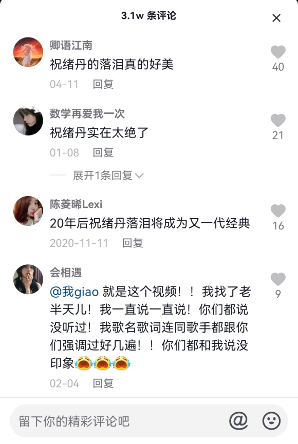 ����ˮ��Է����2021.11.22������������,ף����������-7.jpg