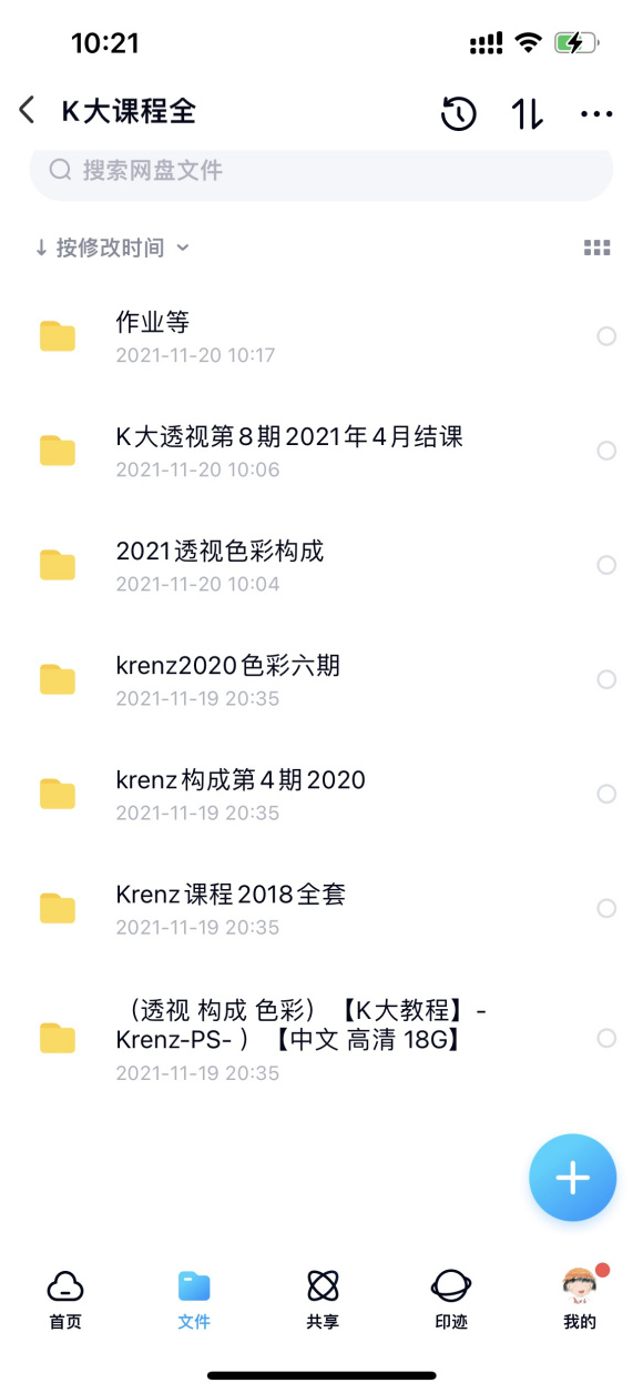 K��廭�γ�,ȫ-2.jpg