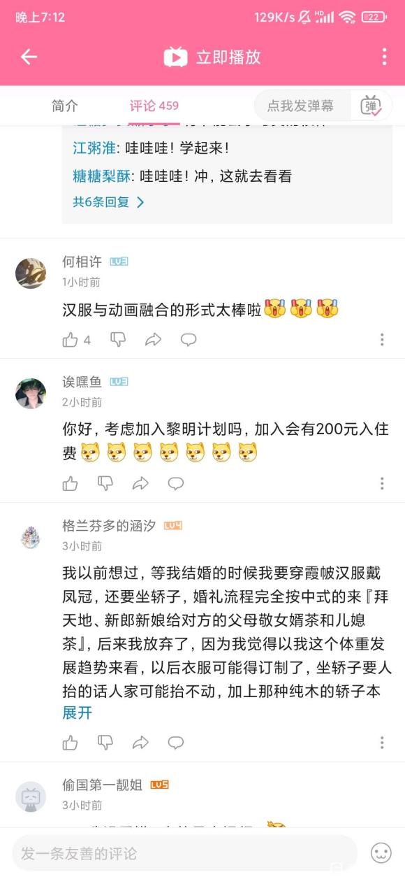 �ֳ�����,��ľ�����,��������ӵ���Ƶ�ƹ㺺����,��Ҳ�ܳ���-1.jpg
