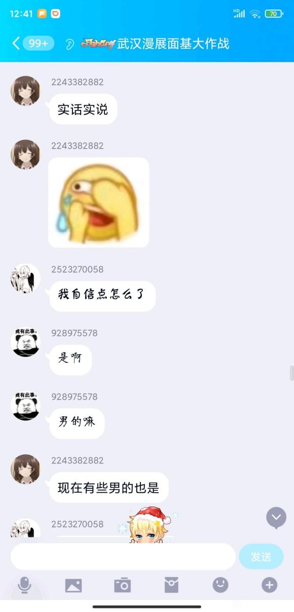 �����人��չ�������ս���Ⱥ����ŮȨ/Ůȭ-3.jpg