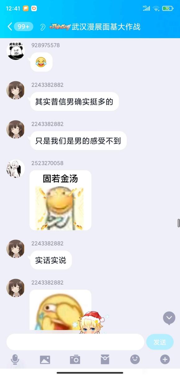 �����人��չ�������ս���Ⱥ����ŮȨ/Ůȭ-2.jpg