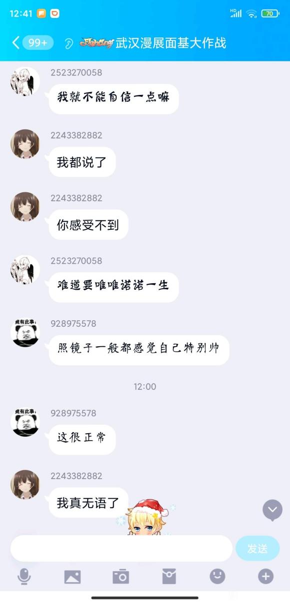 �����人��չ�������ս���Ⱥ����ŮȨ/Ůȭ-4.jpg