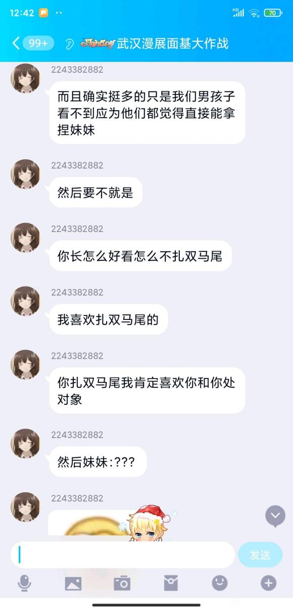 �����人��չ�������ս���Ⱥ����ŮȨ/Ůȭ-8.jpg