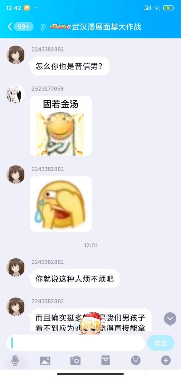 �����人��չ�������ս���Ⱥ����ŮȨ/Ůȭ-7.jpg