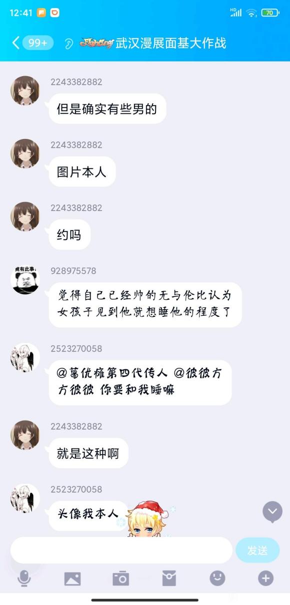 �����人��չ�������ս���Ⱥ����ŮȨ/Ůȭ-6.jpg