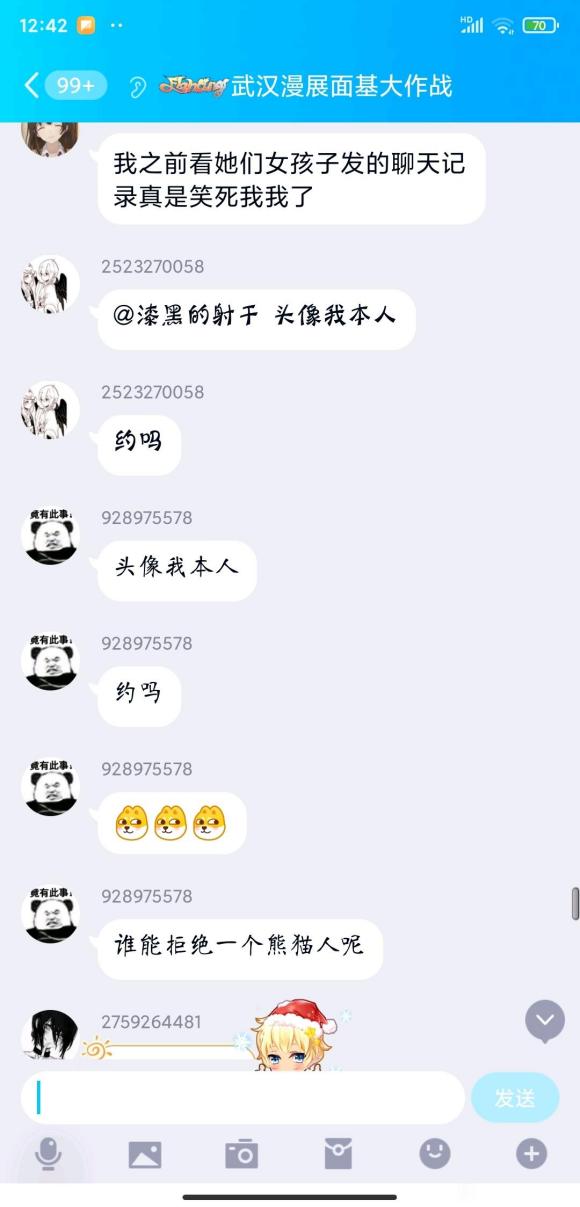 �����人��չ�������ս���Ⱥ����ŮȨ/Ůȭ-9.jpg