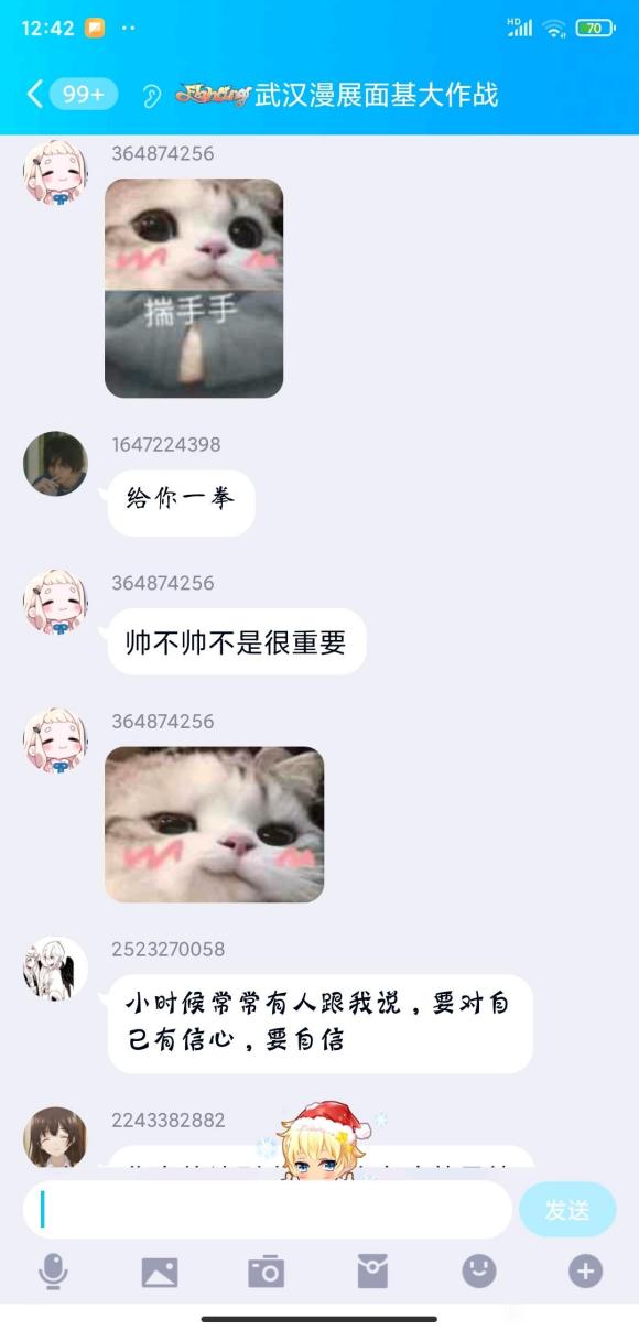 �����人��չ�������ս���Ⱥ����ŮȨ/Ůȭ-2.jpg