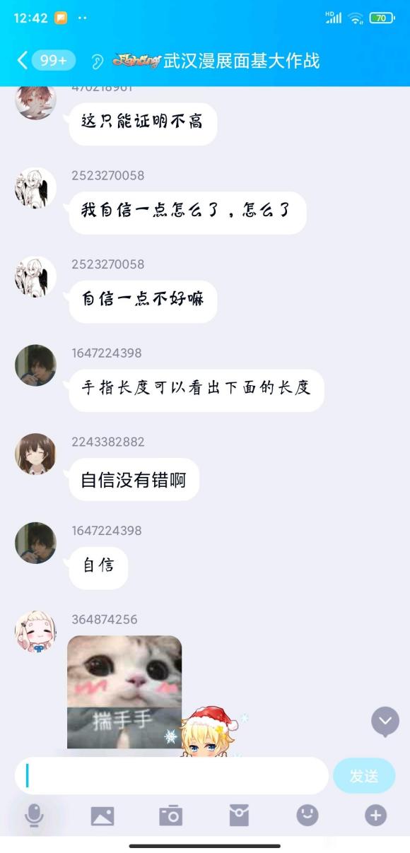 �����人��չ�������ս���Ⱥ����ŮȨ/Ůȭ-1.jpg