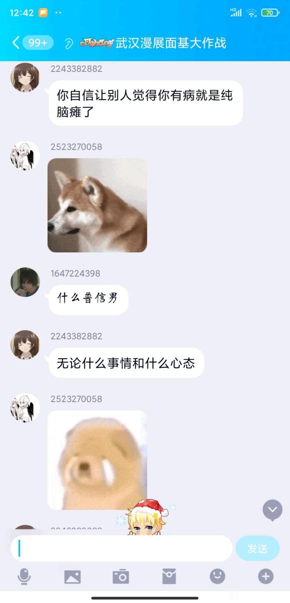 �����人��չ�������ս���Ⱥ����ŮȨ/Ůȭ-3.jpg