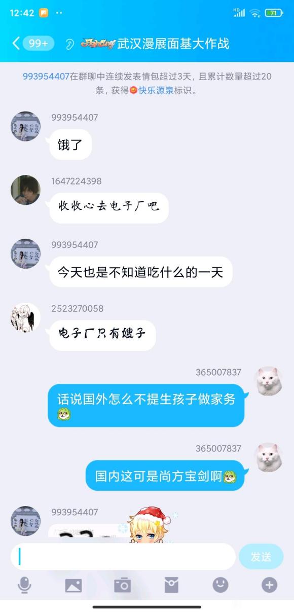 �����人��չ�������ս���Ⱥ����ŮȨ/Ůȭ-5.jpg
