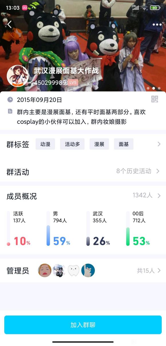 �����人��չ�������ս���Ⱥ����ŮȨ/Ůȭ-1.jpg