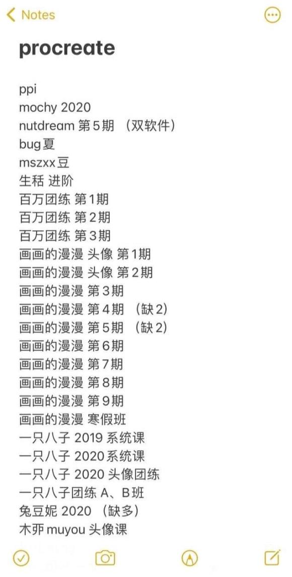iPad���ֲ廭��-1.jpg