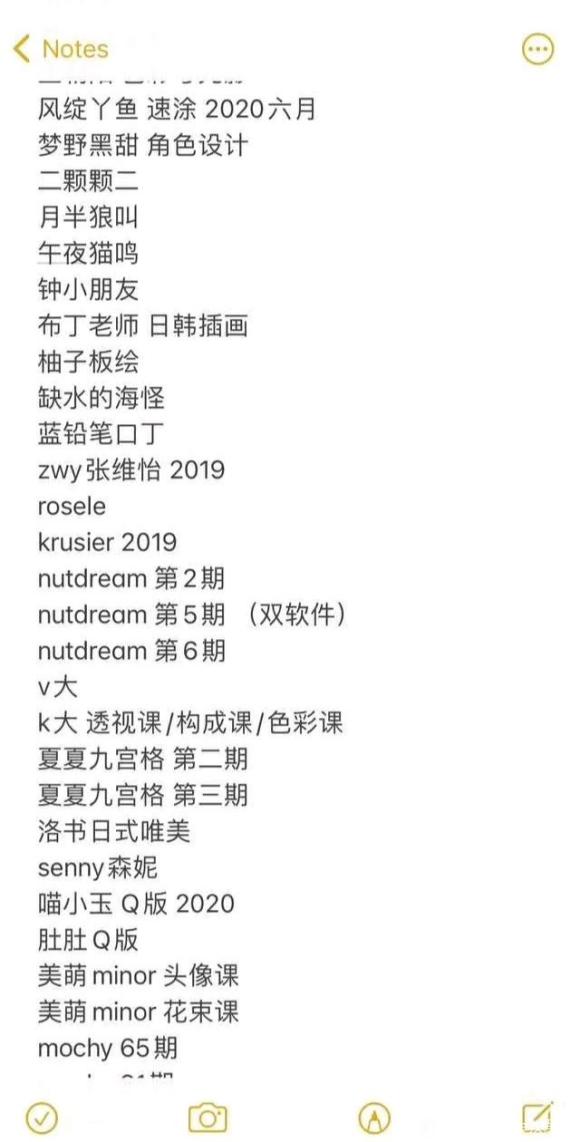 iPad���ֲ廭��-4.jpg