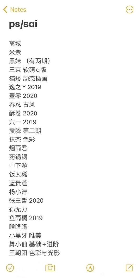 iPad���ֲ廭��-3.jpg