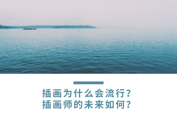 �廭Ϊʲô������?�廭ʦ��δ�����?-1.jpg