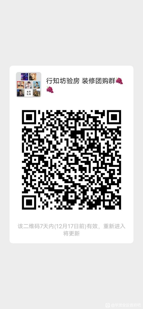 ��֪���ھ��ǿ�����~#������Ʒ����#װ��##�鷿#-3.jpg