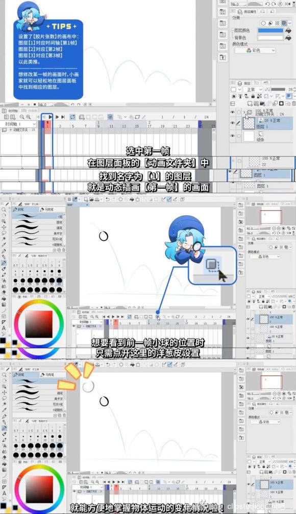 ���Ŷ���PAINT���űر��̡̳���19�� ��̬�廭(����ƪ)-1.jpg
