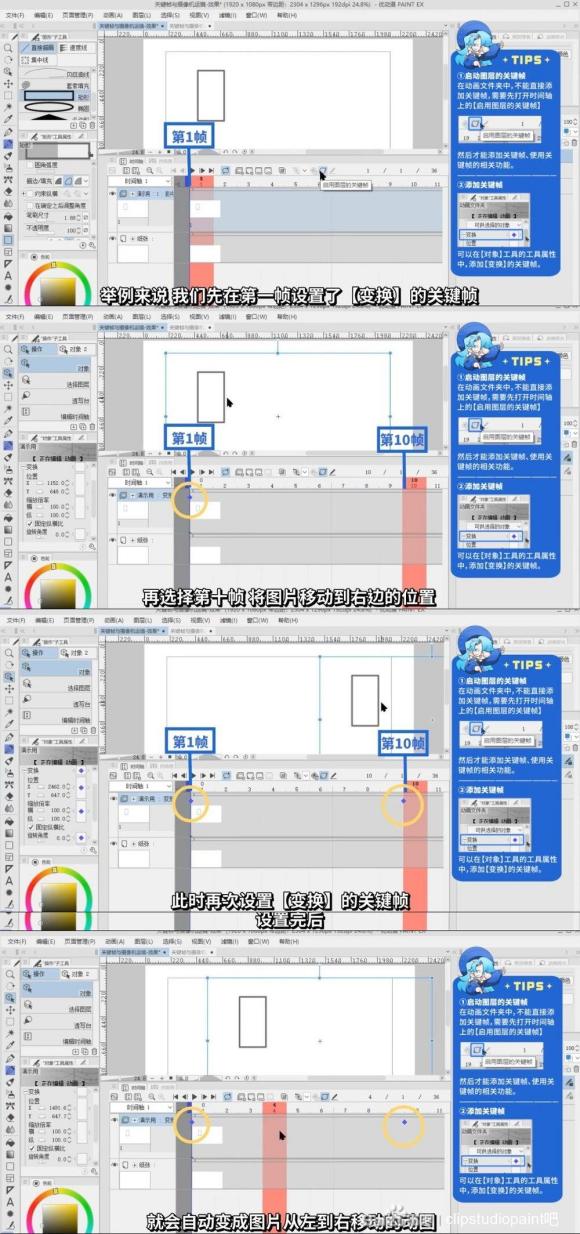 ���Ŷ���PAINT���űر��̡̳���19�� ��̬�廭(����ƪ)-1.jpg