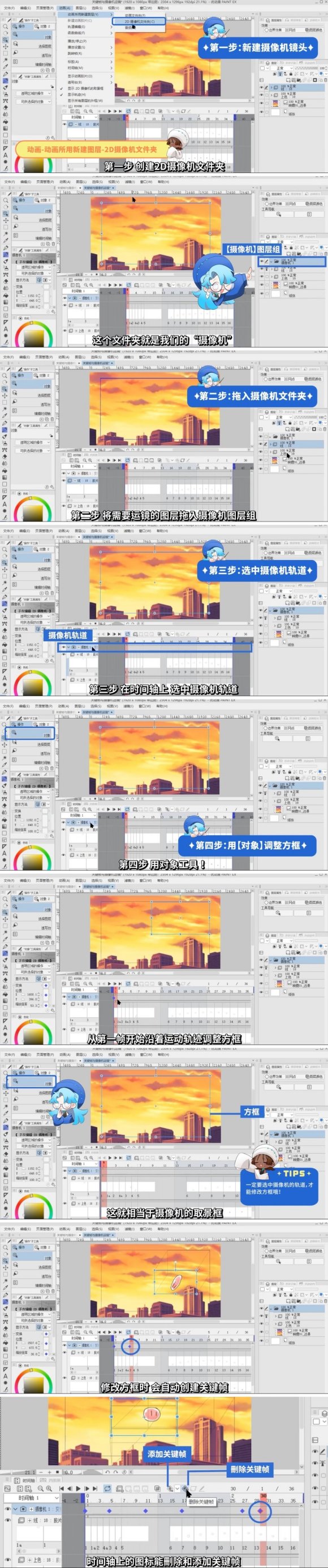 ���Ŷ���PAINT���űر��̡̳���19�� ��̬�廭(����ƪ)-1.jpg