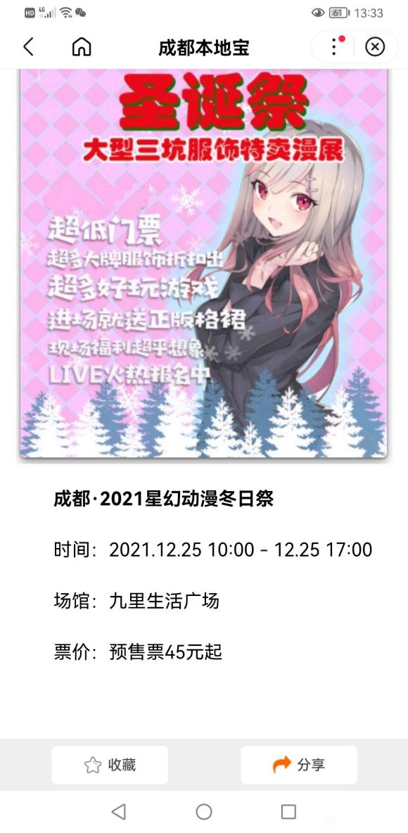 ����һ�������չ��û���˶��չ��-2.jpg