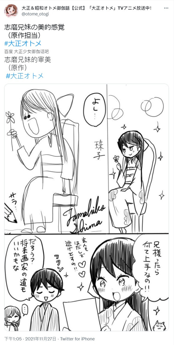�����ٷ�&amp;amp;ͩ����ʦ&amp;amp;�༭���������Ѷ(�廭&amp;amp;�趨)-1.jpg