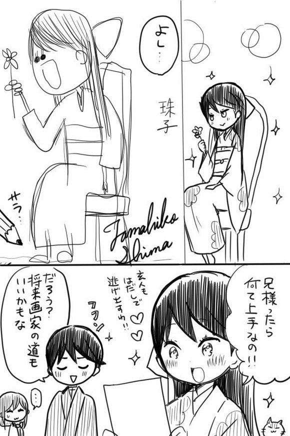 �����ٷ�&amp;amp;ͩ����ʦ&amp;amp;�༭���������Ѷ(�廭&amp;amp;�趨)-2.jpg