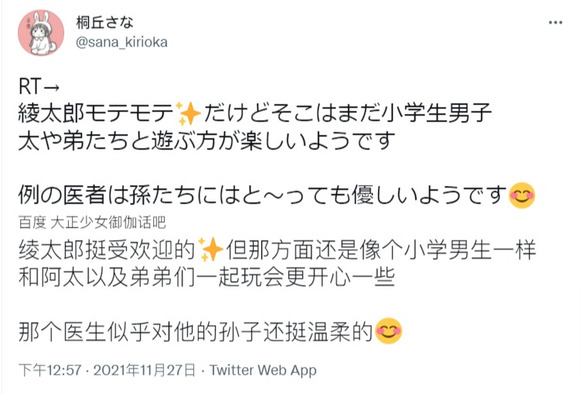 �����ٷ�&amp;amp;ͩ����ʦ&amp;amp;�༭���������Ѷ(�廭&amp;amp;�趨)-6.jpg