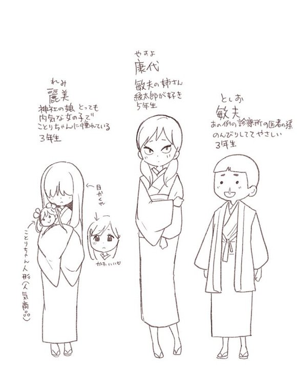 �����ٷ�&amp;amp;ͩ����ʦ&amp;amp;�༭���������Ѷ(�廭&amp;amp;�趨)-5.jpg
