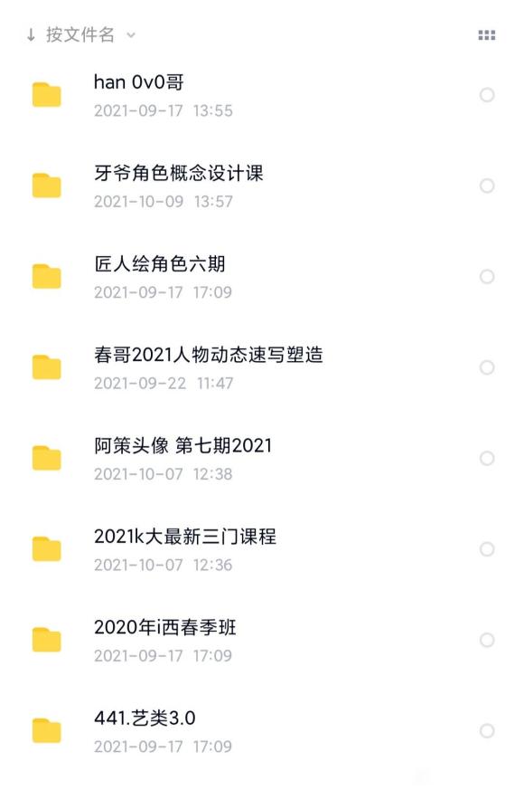 ԭ���廭�̳�-1.jpg